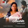 Indrani Perera - Mathakaya Asurin (Radio Version) - Single